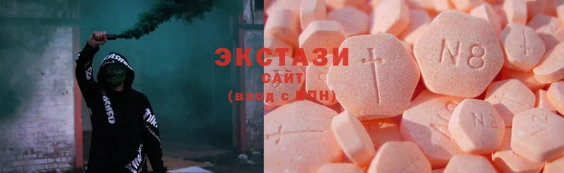 Ecstasy louis Vuitton  купить закладку  Верхотурье 