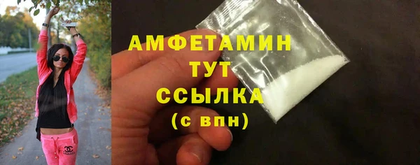 MDMA Арсеньев