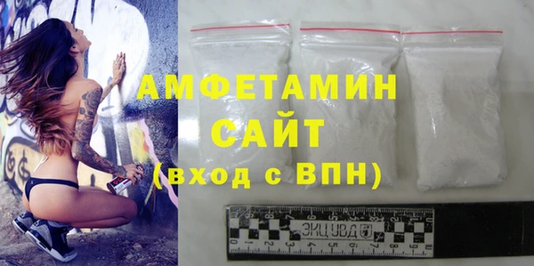 MDMA Арсеньев